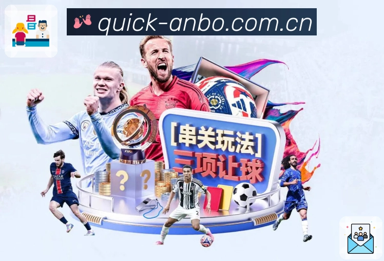 安博体育 精彩赛事