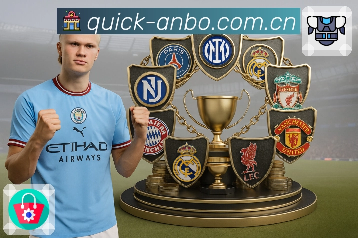 体育平台欢迎图