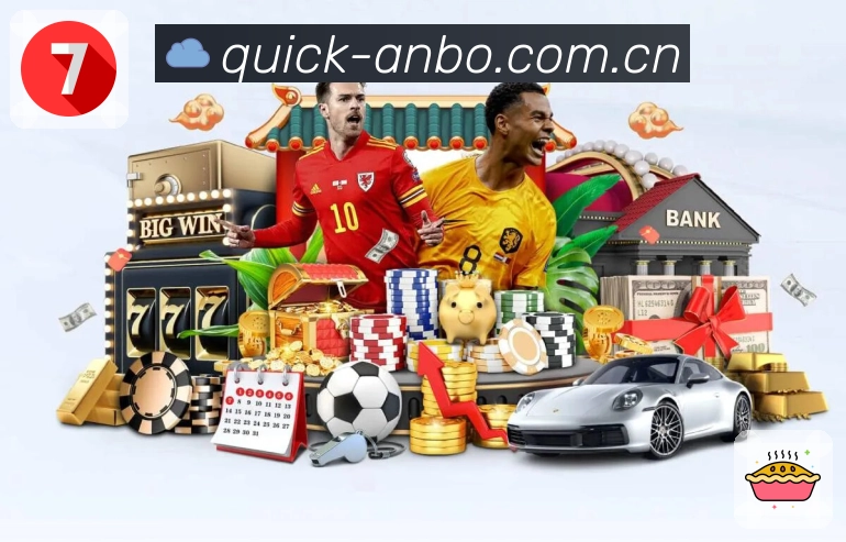 安博体育效率体验