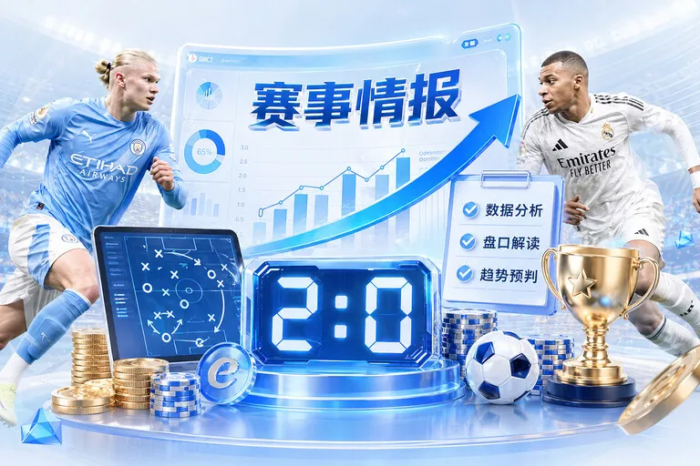 杯赛专区内容服务